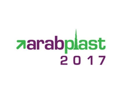 2017 杜拜國際塑橡膠、包裝、印刷工業展