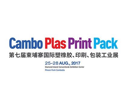 CAMBO PLAS PRINT PACK 2017