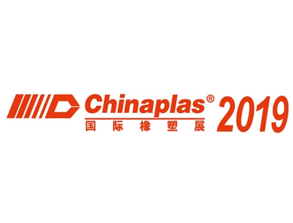 CHINAPLAS 2019