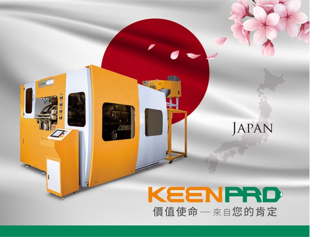 KEENPRO’S EXCELLENT SERVICE BUILDS A GOOD REPUTATION, AND IT BECOMES THE STRONG BACKING FOR THE JAPANESE CUSTOMER.